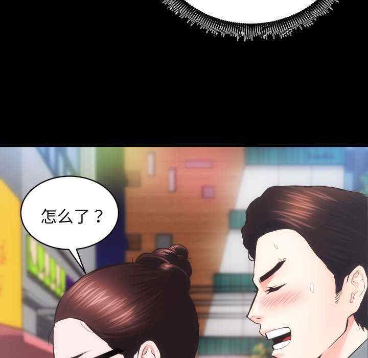 房产姐妹花/房地产姐妹花