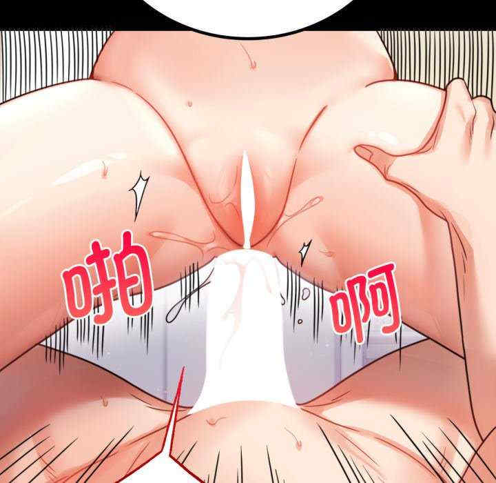 背叛的开始/完美妻子的背叛