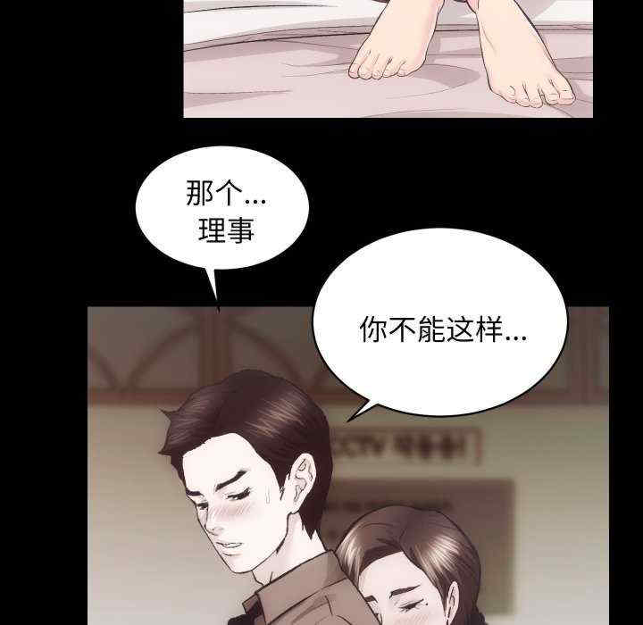 房产姐妹花/房地产姐妹花