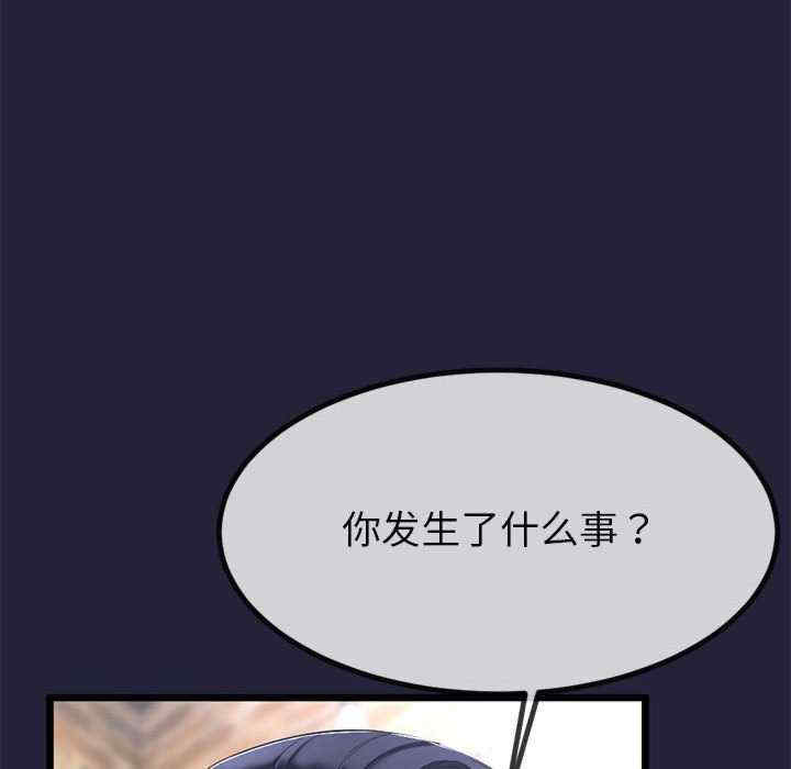 与初恋的意外同居