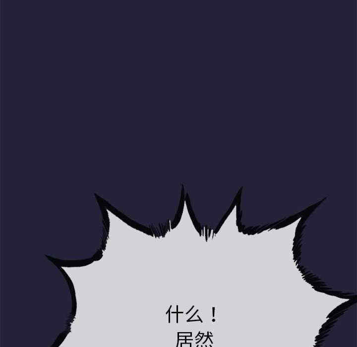 与初恋的意外同居