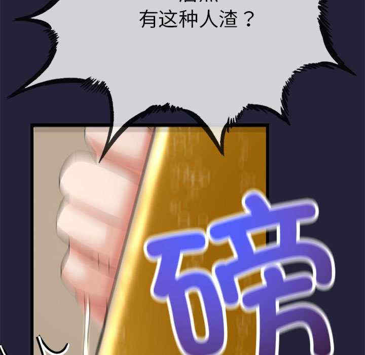 与初恋的意外同居