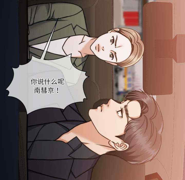 怀孕契约/一份合约追回你