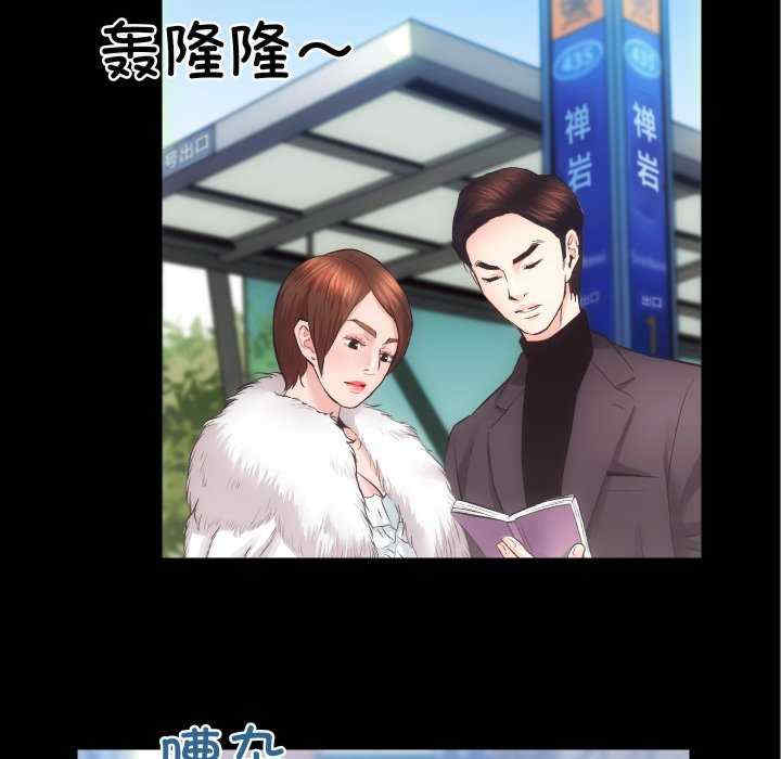 房产姐妹花/房地产姐妹花