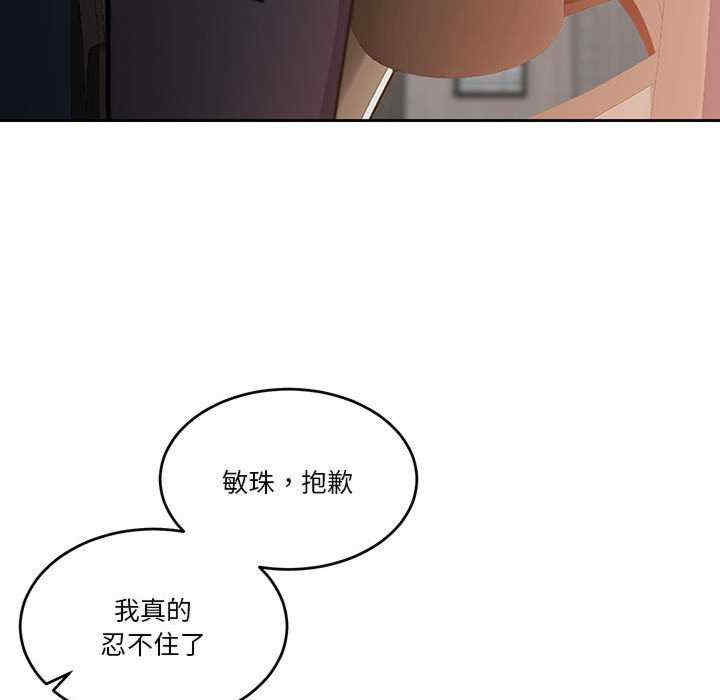 怀孕契约/一份合约追回你