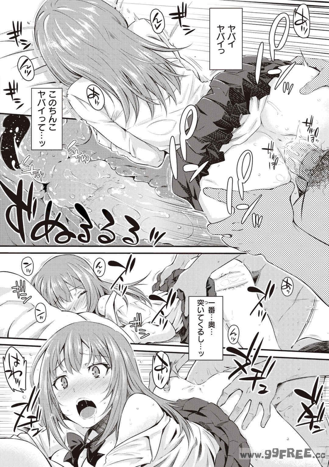 [おから] うぶかくし