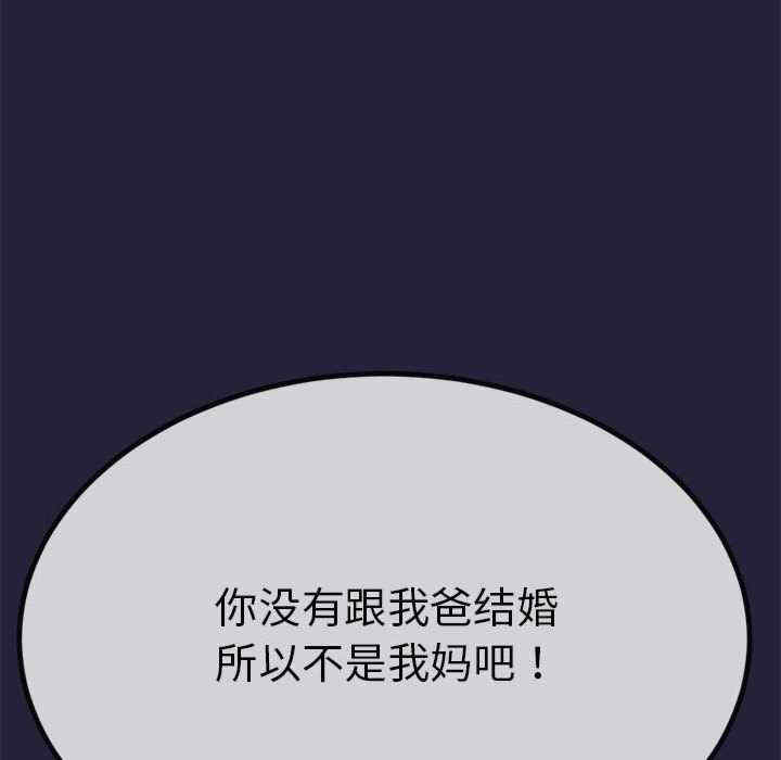 与初恋的意外同居