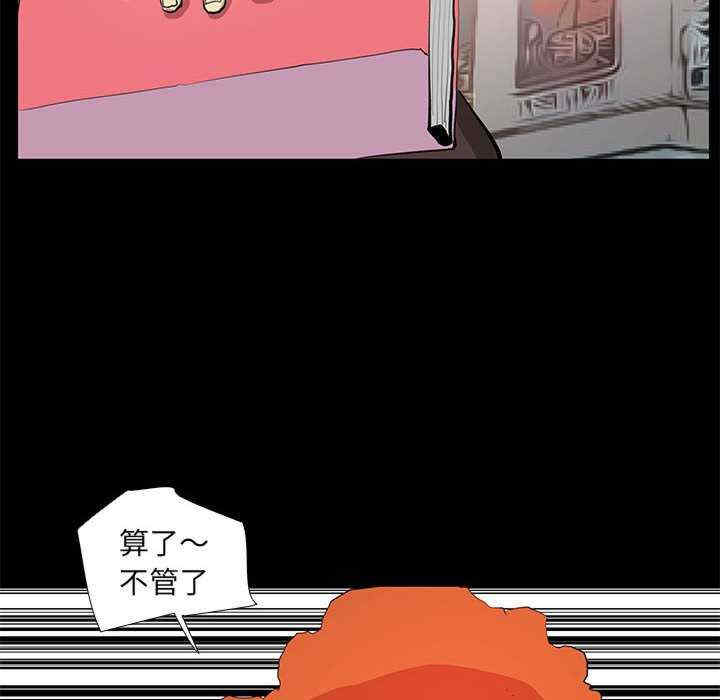 撩妹笔记本/把妹笔记本