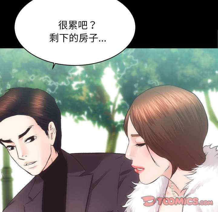 房产姐妹花/房地产姐妹花