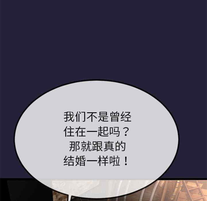 与初恋的意外同居