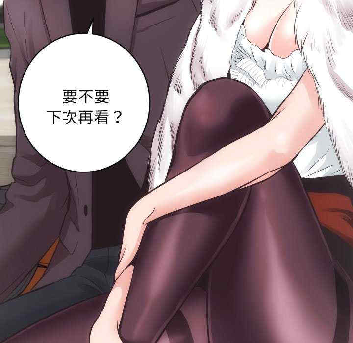 房产姐妹花/房地产姐妹花