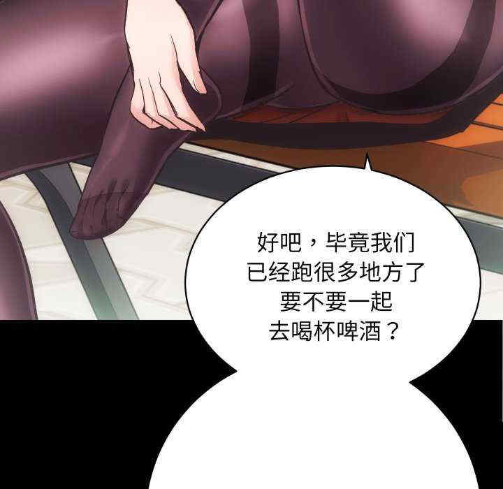 房产姐妹花/房地产姐妹花