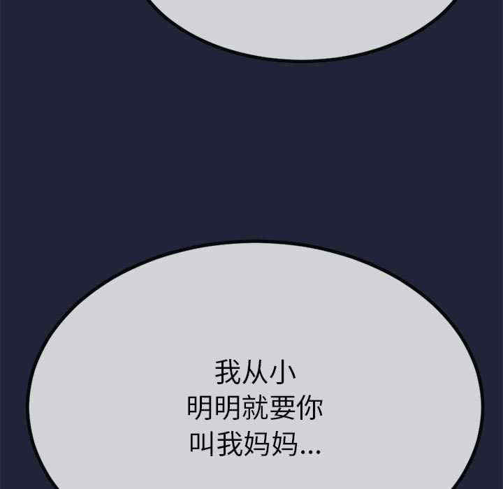 与初恋的意外同居