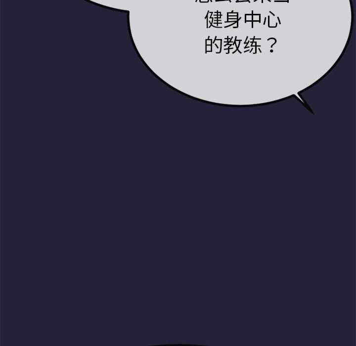 与初恋的意外同居