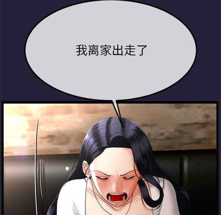 与初恋的意外同居