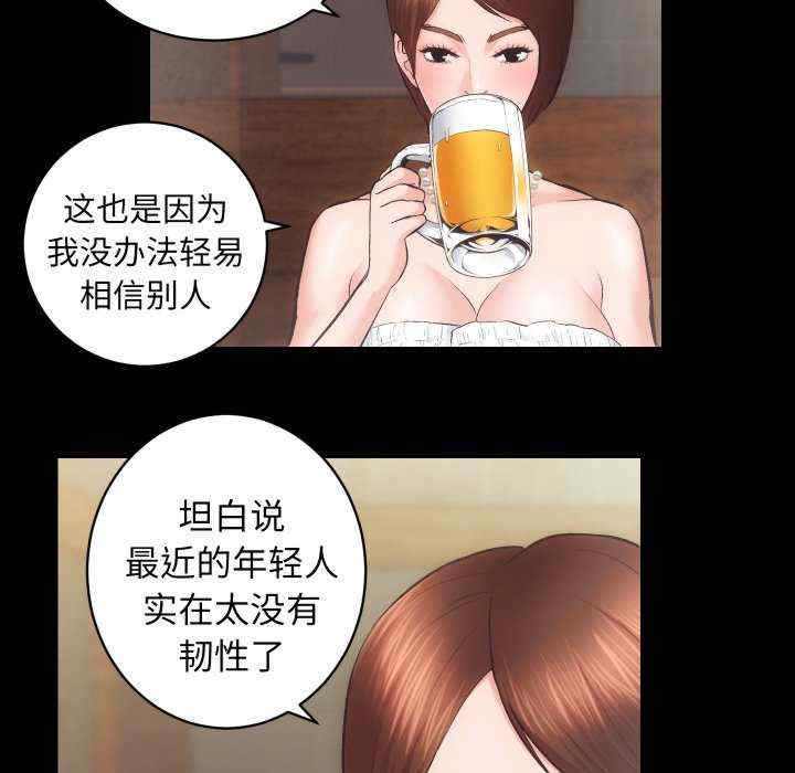 房产姐妹花/房地产姐妹花