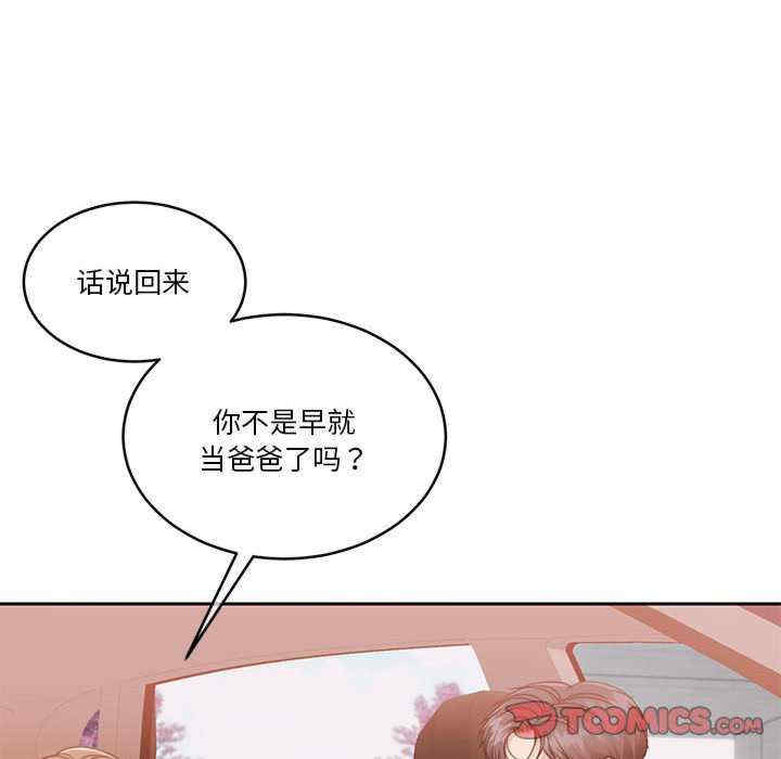 怀孕契约/一份合约追回你