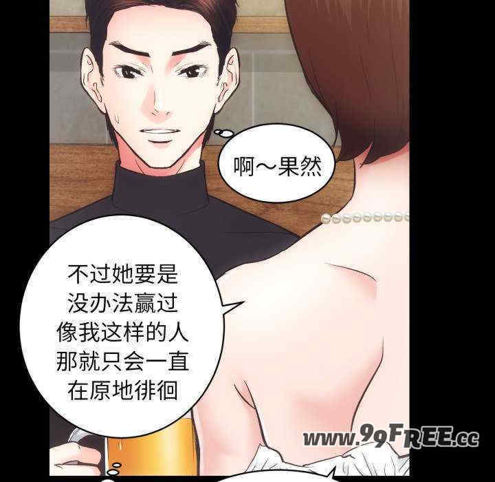 房产姐妹花/房地产姐妹花