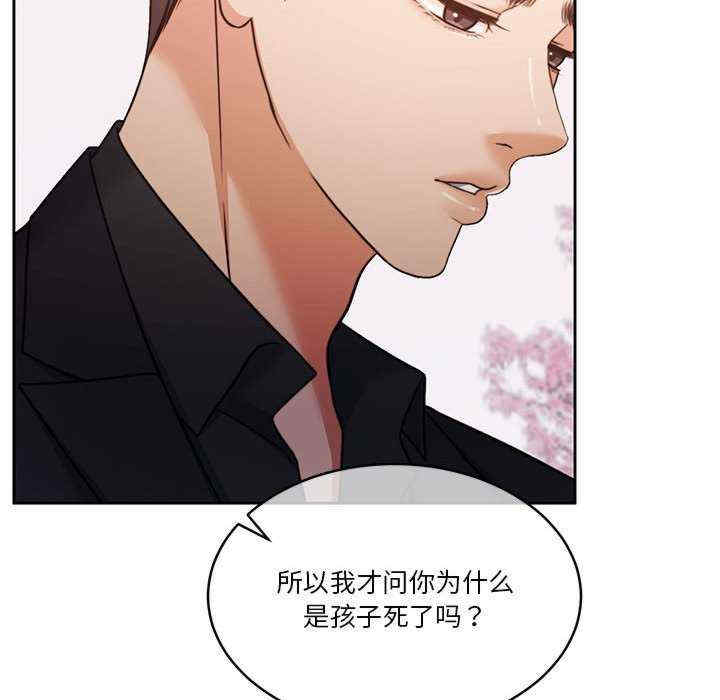 怀孕契约/一份合约追回你