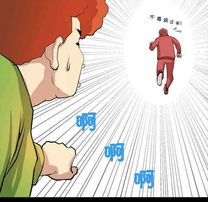 撩妹笔记本/把妹笔记本