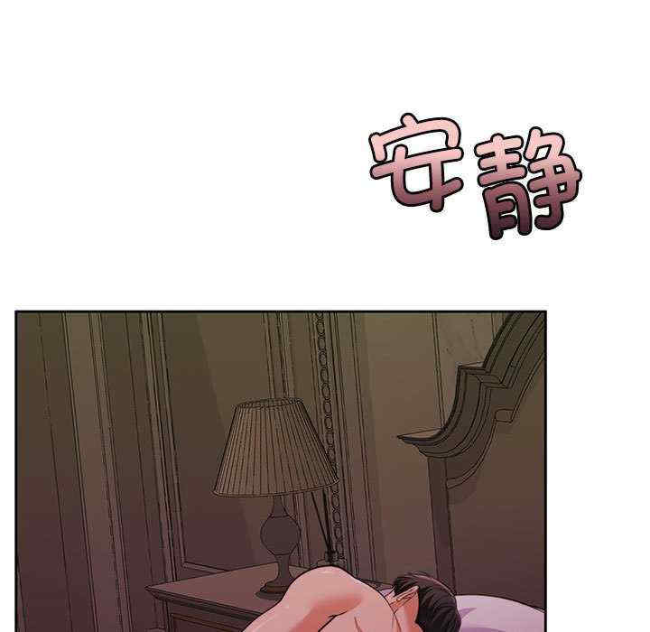 怀孕契约/一份合约追回你