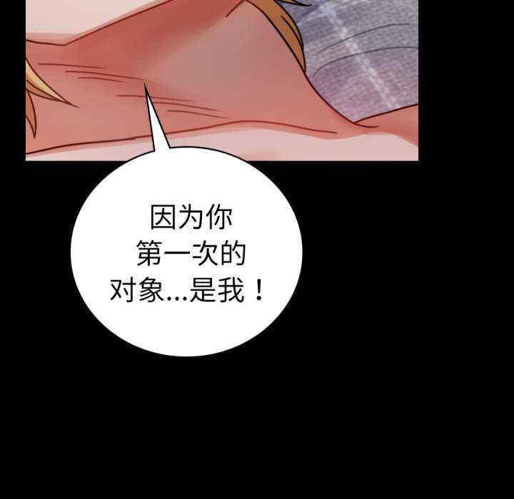 背叛的开始/完美妻子的背叛