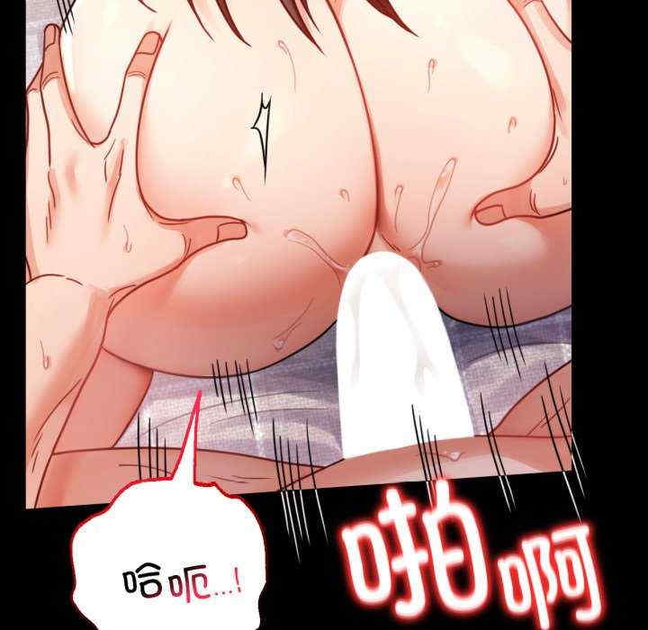 背叛的开始/完美妻子的背叛