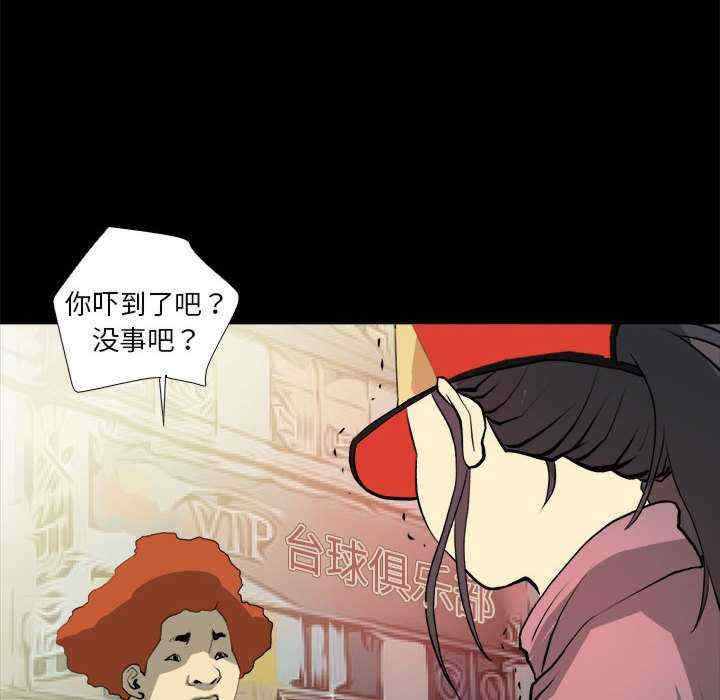 撩妹笔记本/把妹笔记本