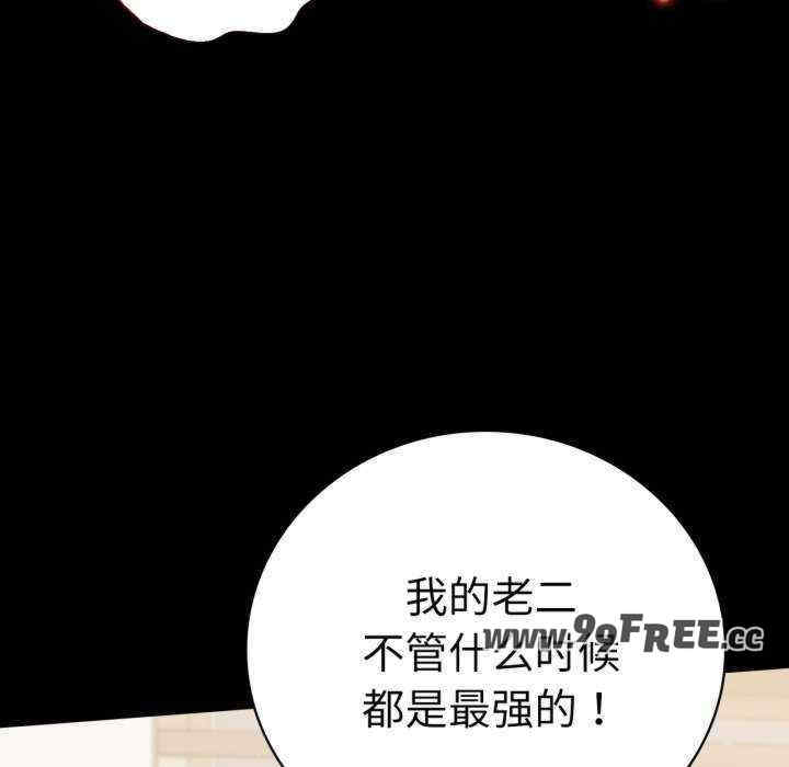 背叛的开始/完美妻子的背叛