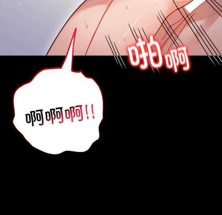 背叛的开始/完美妻子的背叛