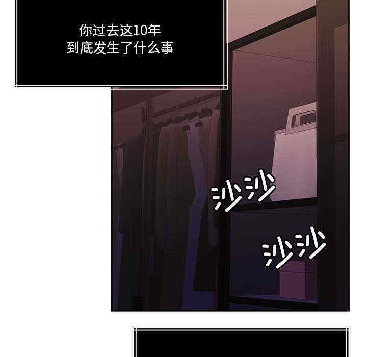 怀孕契约/一份合约追回你