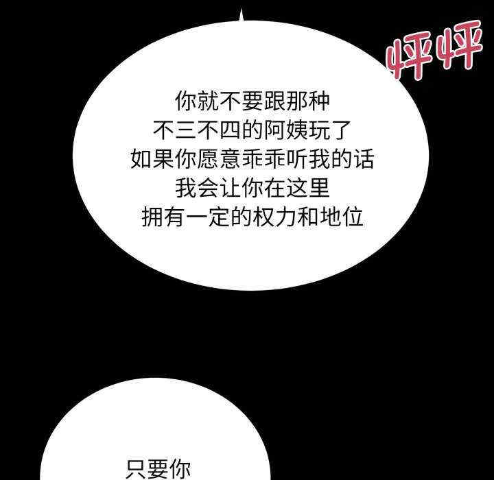 房产姐妹花/房地产姐妹花