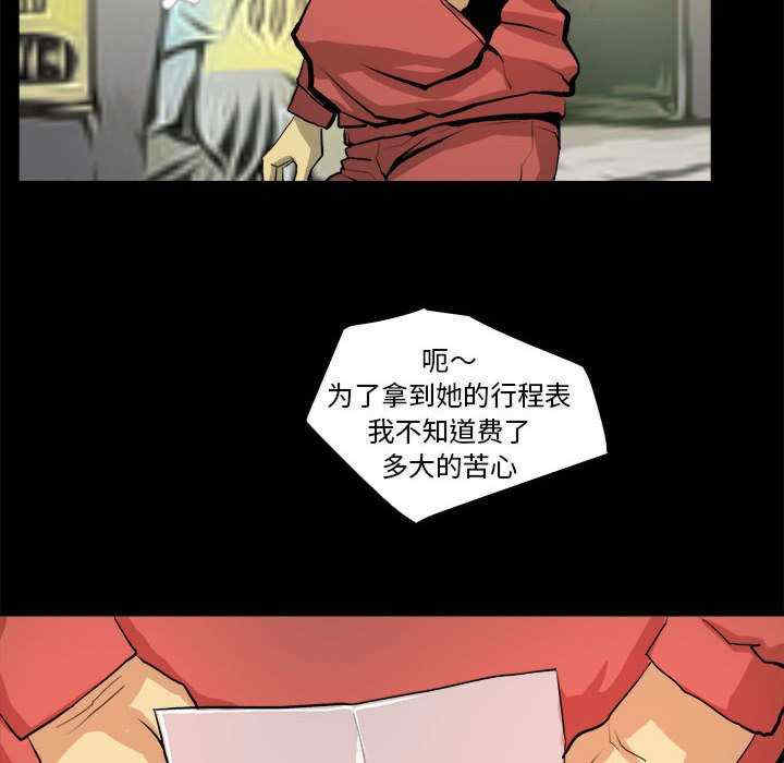 撩妹笔记本/把妹笔记本