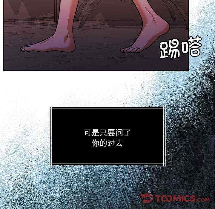 怀孕契约/一份合约追回你