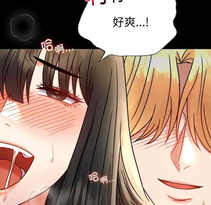 背叛的开始/完美妻子的背叛