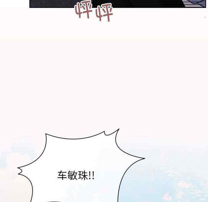 怀孕契约/一份合约追回你