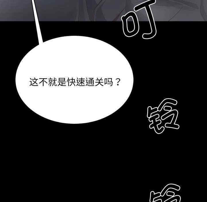 房产姐妹花/房地产姐妹花