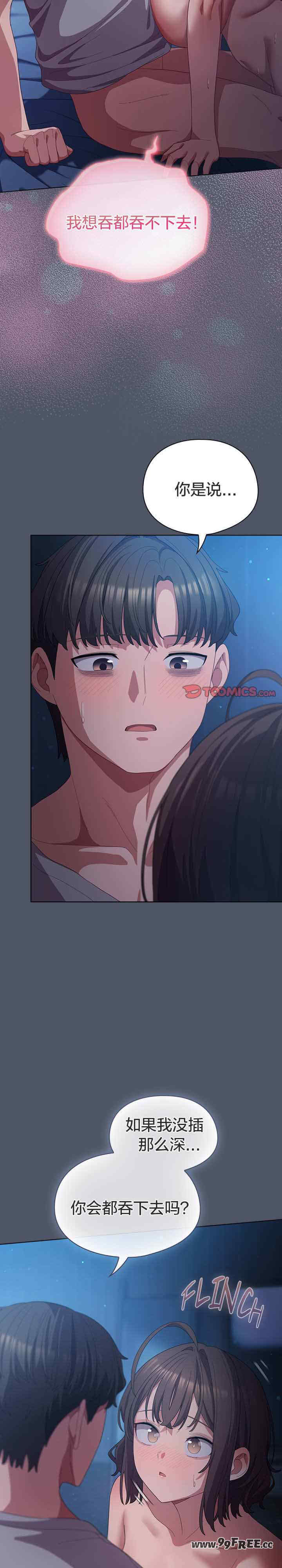 猫猫牵红线/喵来的恋爱