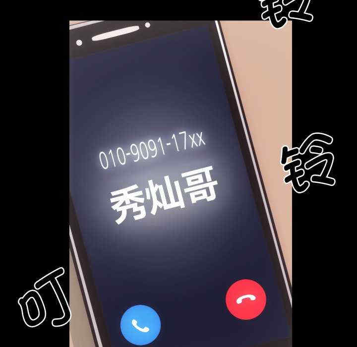 房产姐妹花/房地产姐妹花