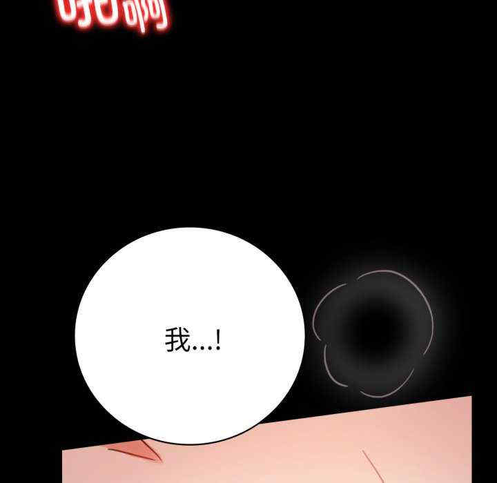 背叛的开始/完美妻子的背叛