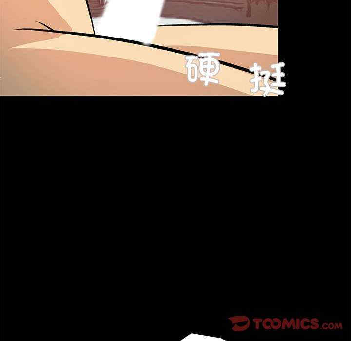 撩妹笔记本/把妹笔记本