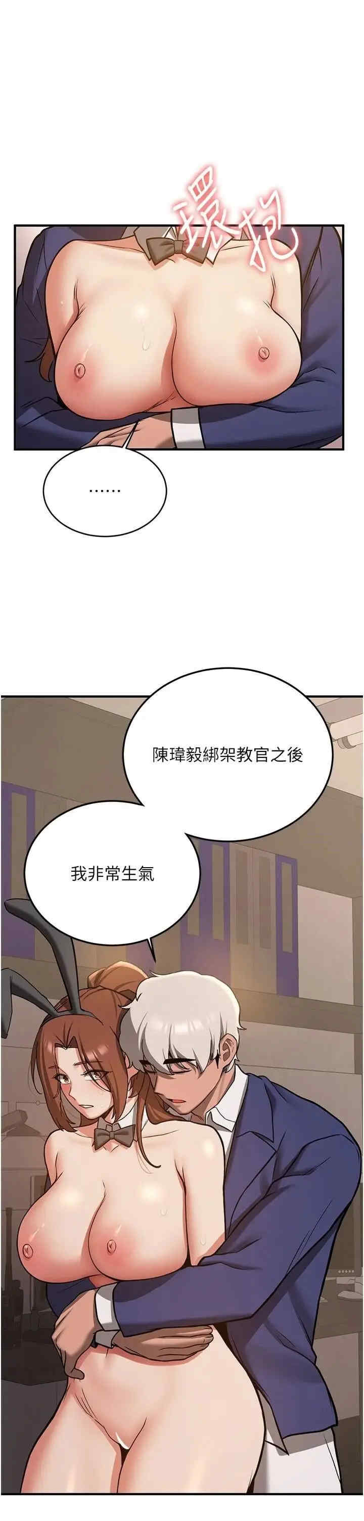 抢女友速成班