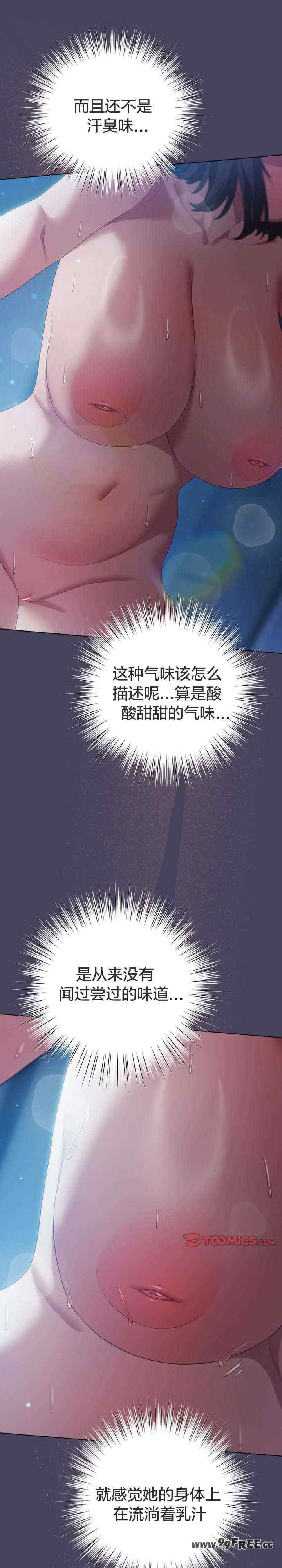 猫猫牵红线/喵来的恋爱