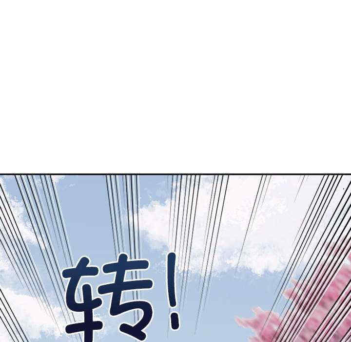 怀孕契约/一份合约追回你