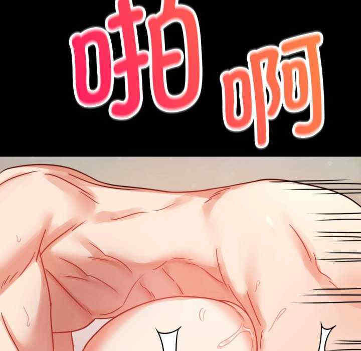 背叛的开始/完美妻子的背叛