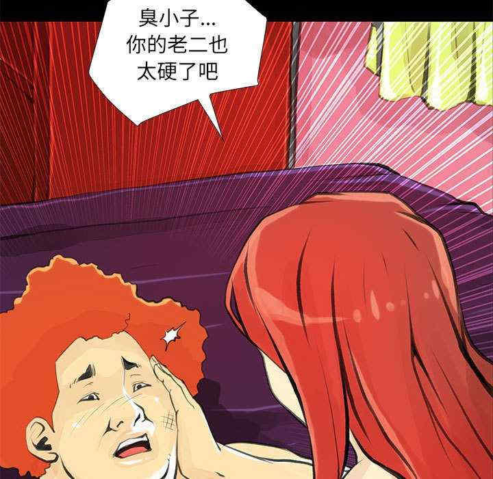 撩妹笔记本/把妹笔记本