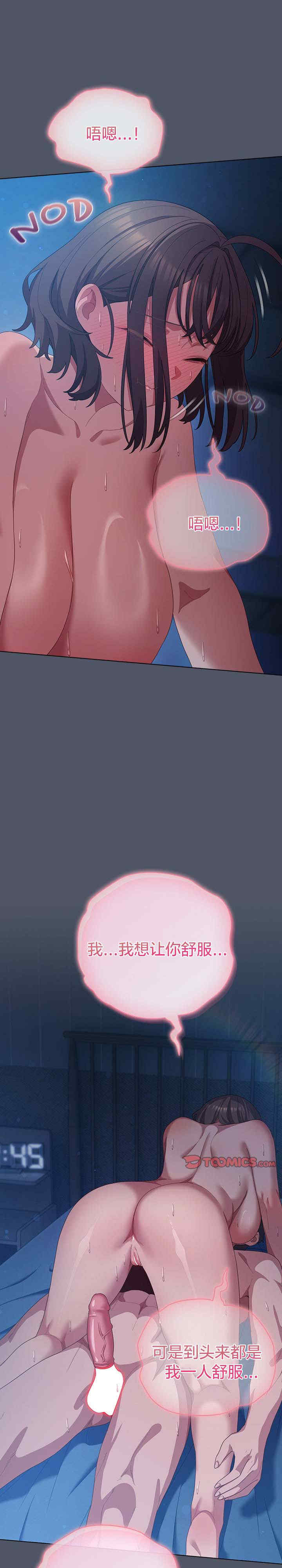 猫猫牵红线/喵来的恋爱