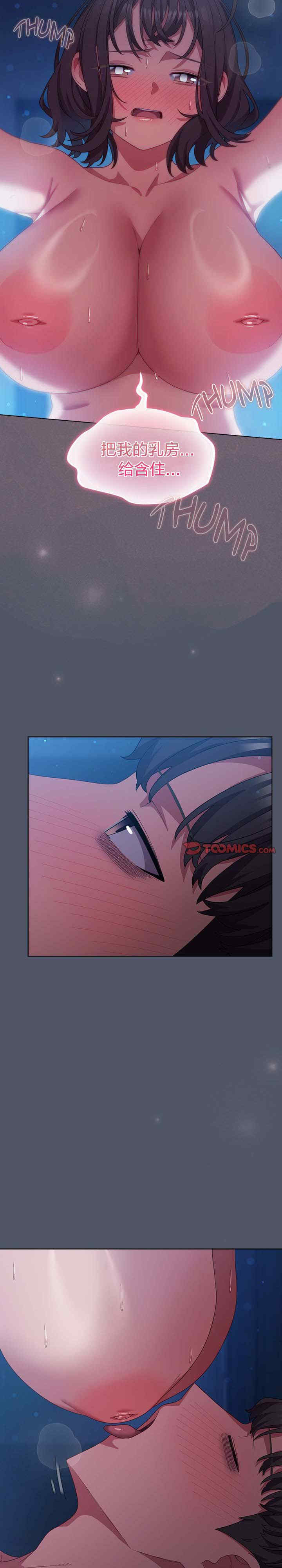 猫猫牵红线/喵来的恋爱