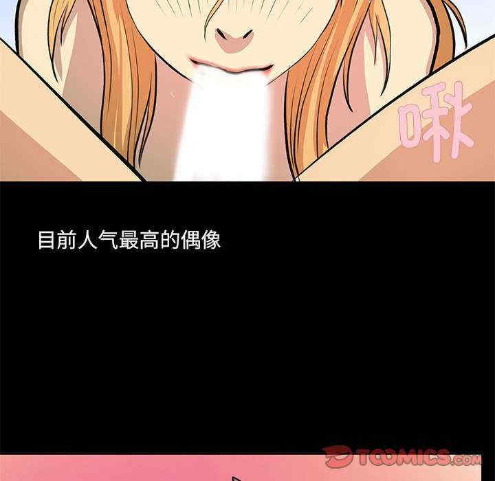 撩妹笔记本/把妹笔记本