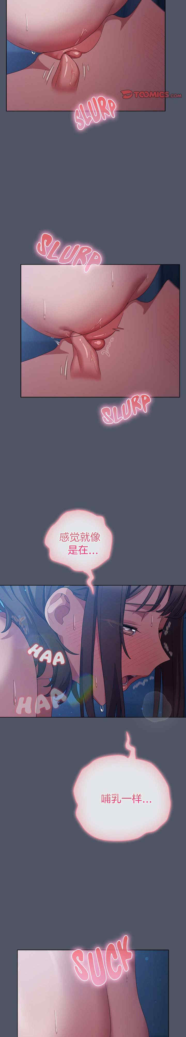 猫猫牵红线/喵来的恋爱